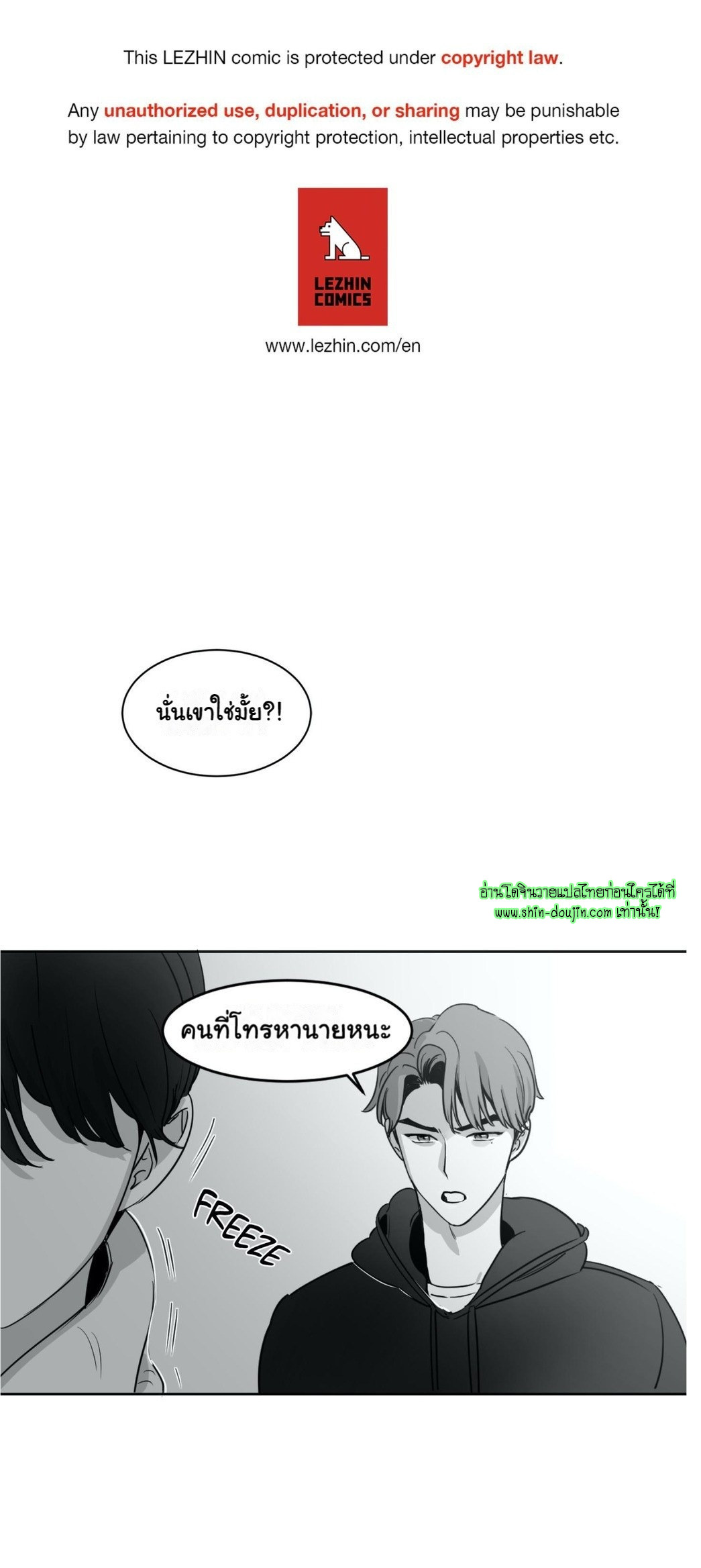 Crash into me EP 9
